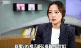 南韩娱乐圈爆料事件,真相与传闻的交织